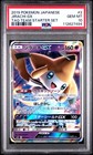 Jirachi GX