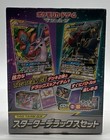 Jirachi GX