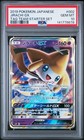 Jirachi GX