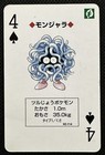 Tangela