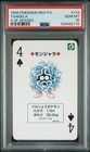 Tangela