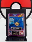 Dragonite
