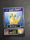 Dragonite