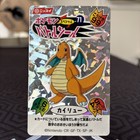 Dragonite