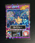 Dragonite