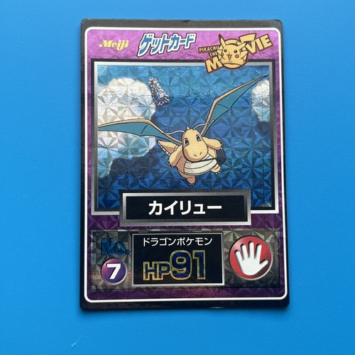 Dragonite