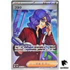 Lucian