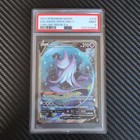 Galarian Articuno V