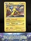 Raikou