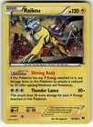 Raikou
