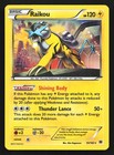 Raikou