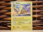 Raikou