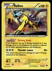 Raikou