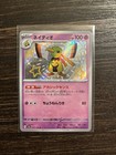 Xatu