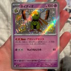 Xatu