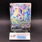 Galarian Rapidash V