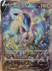 Galarian Rapidash V