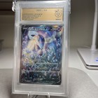 Galarian Rapidash V