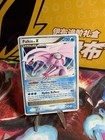 Palkia LV.X