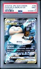 Eevee & Snorlax GX