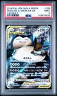 Eevee & Snorlax GX