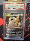 Eevee & Snorlax GX