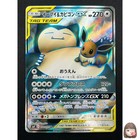 Eevee & Snorlax GX