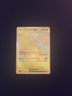 Mega Dragonite ex