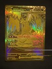 Mega Dragonite ex