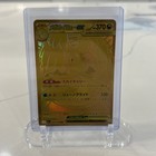 Mega Dragonite ex