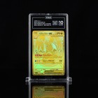 Mega Dragonite ex