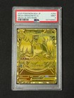 Mega Dragonite ex