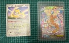 Mega Dragonite ex
