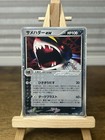 Sharpedo EX