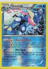 Greninja