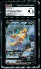 Dragonite V