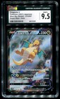 Dragonite V