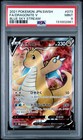 Dragonite V