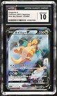 Dragonite V
