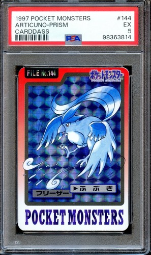 Articuno Prism