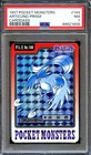 Articuno Prism