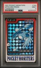 Articuno Prism