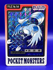 Articuno Prism