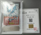 Articuno Prism