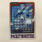 Articuno Prism