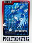 Articuno Prism