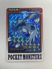 Articuno Prism