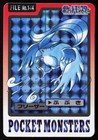Articuno Prism