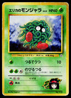 Erika's Tangela