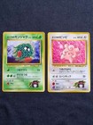 Erika's Tangela